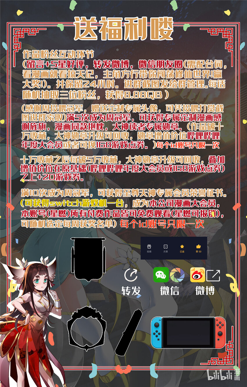 40 破阶成功50
