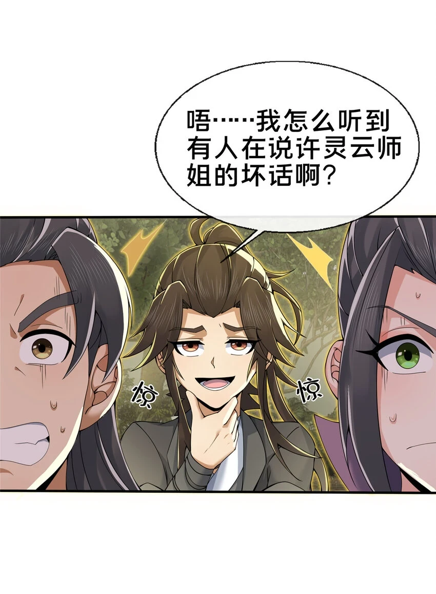 77 花海12