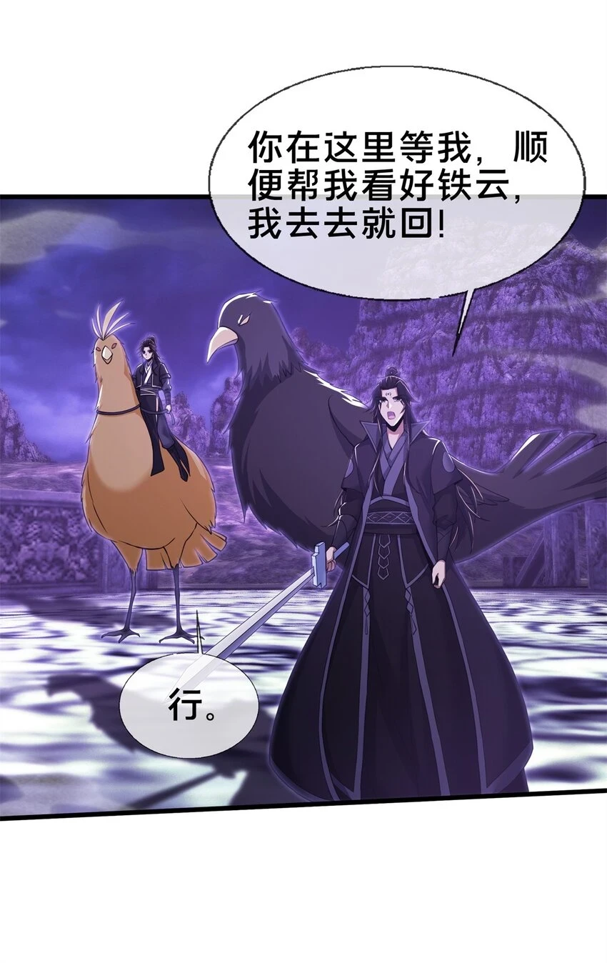 83 质问37