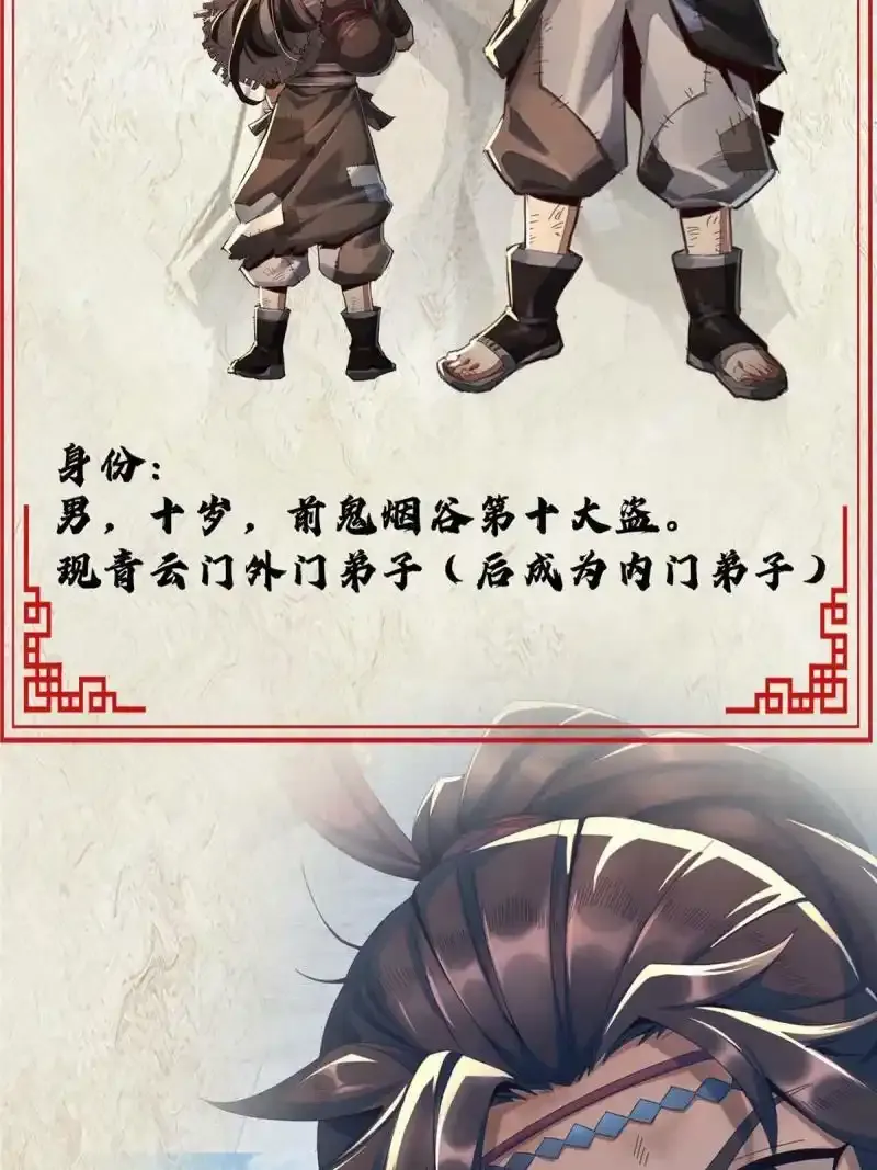 人设物料2