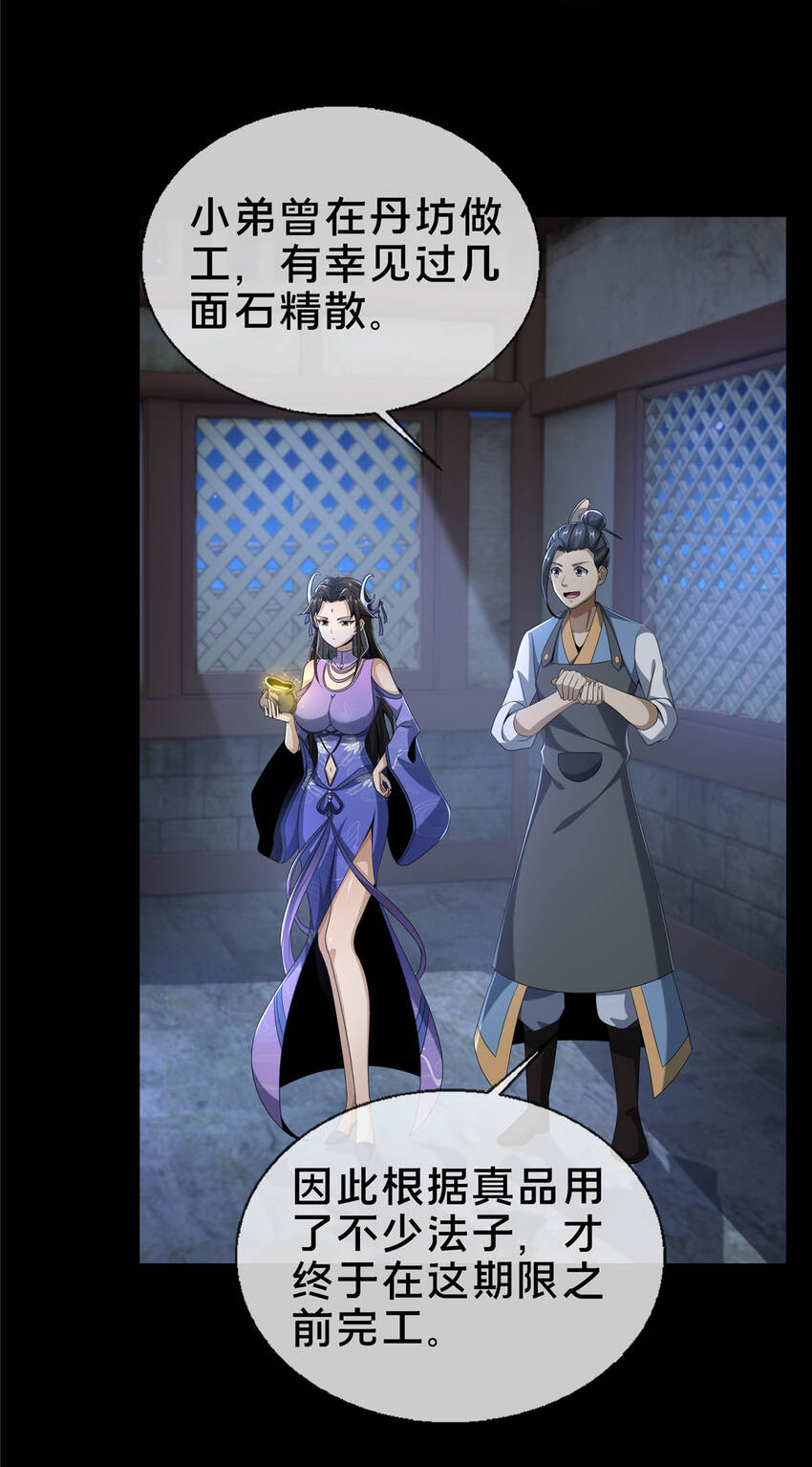 11 竹林密会26