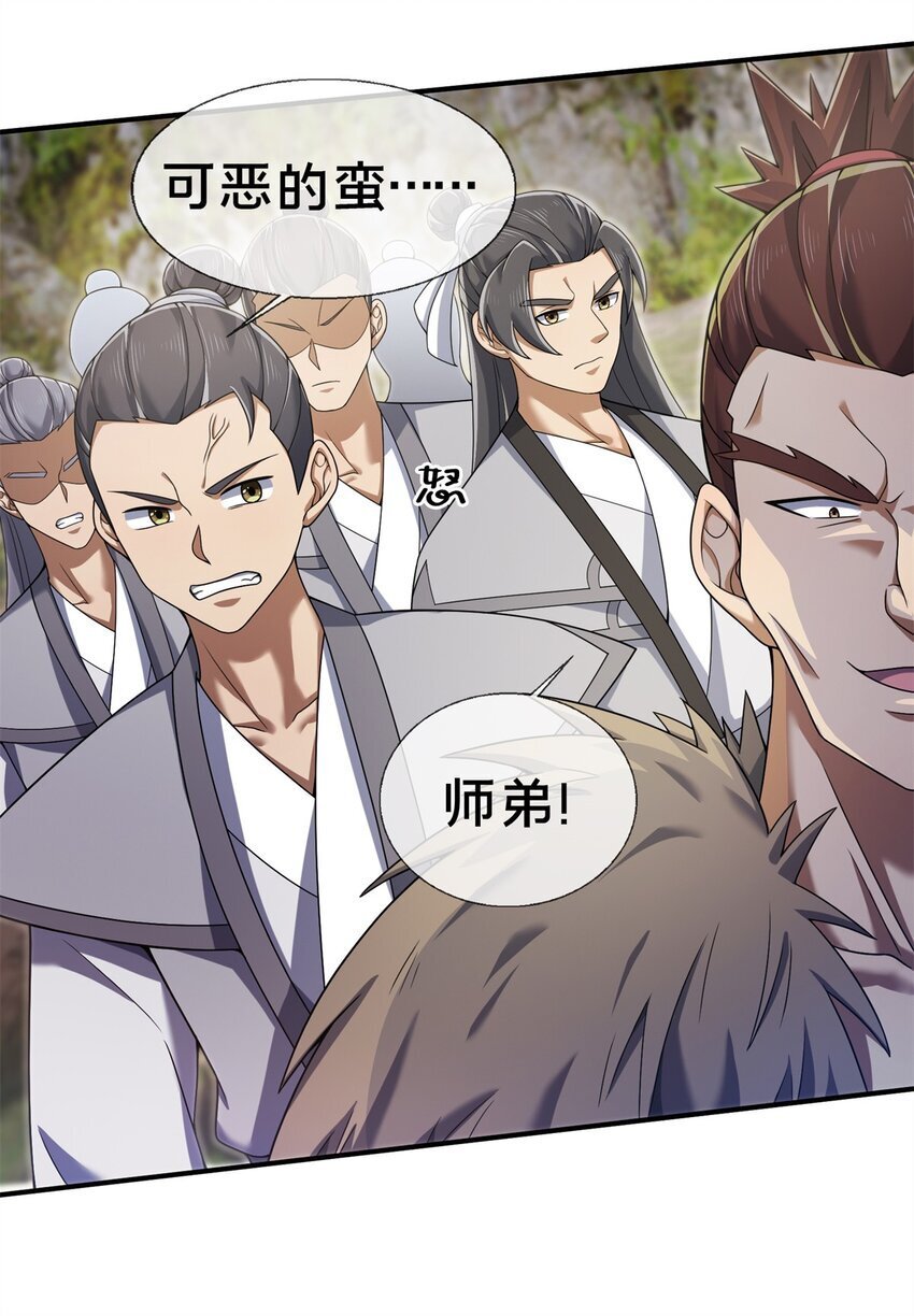 96 要被蛮子打劫了！7