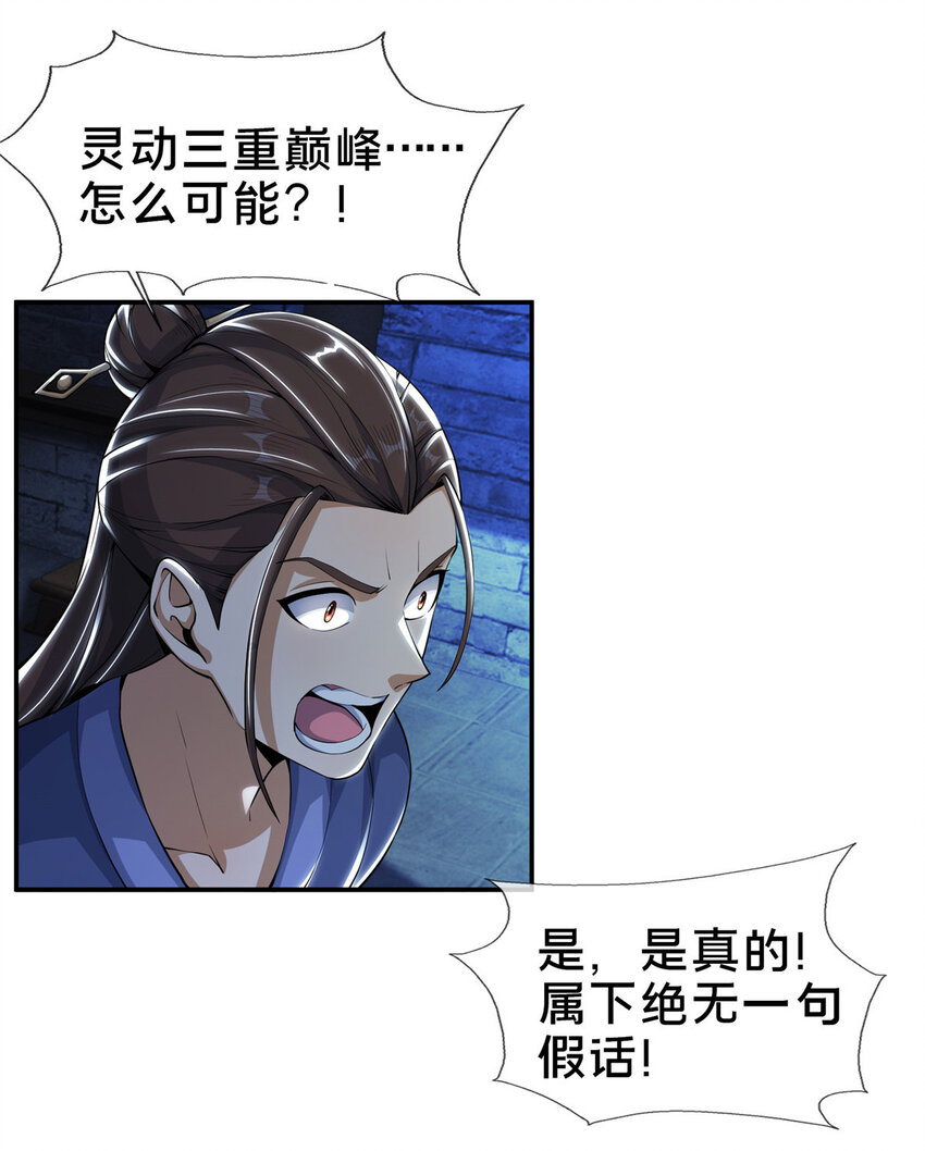 39 欢迎回家35