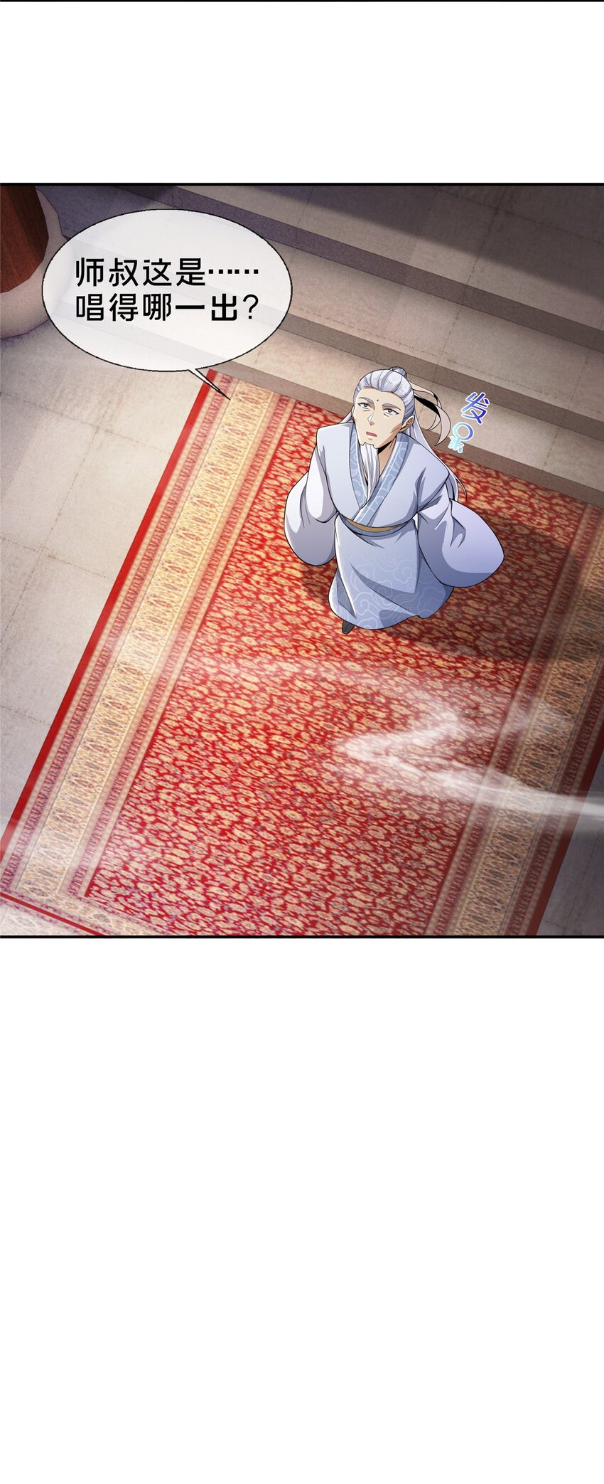 44 师叔钦点51