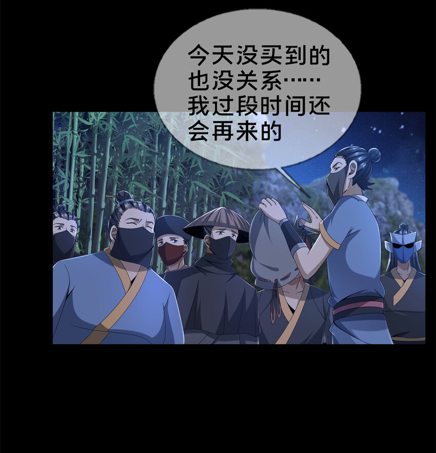 06 方行闹鬼市14