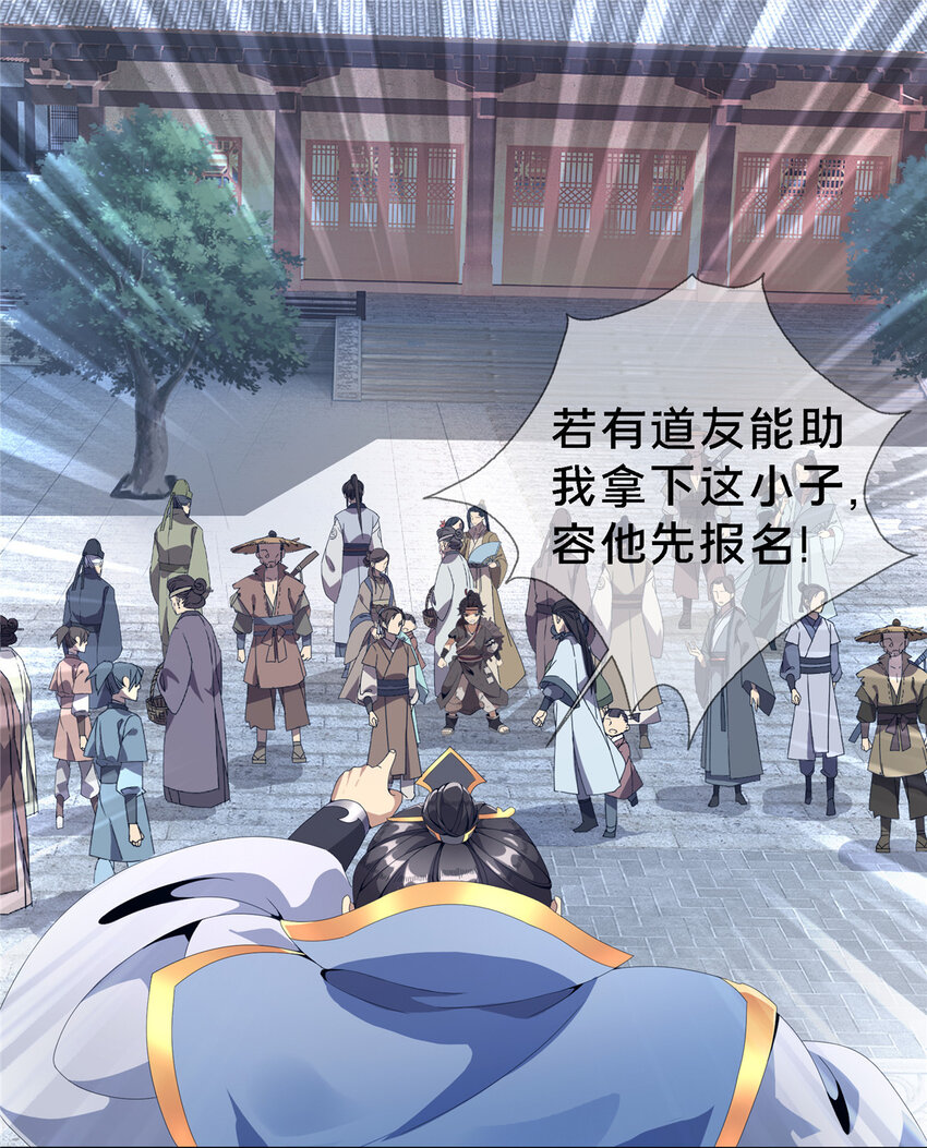 01 小爷叫方行42