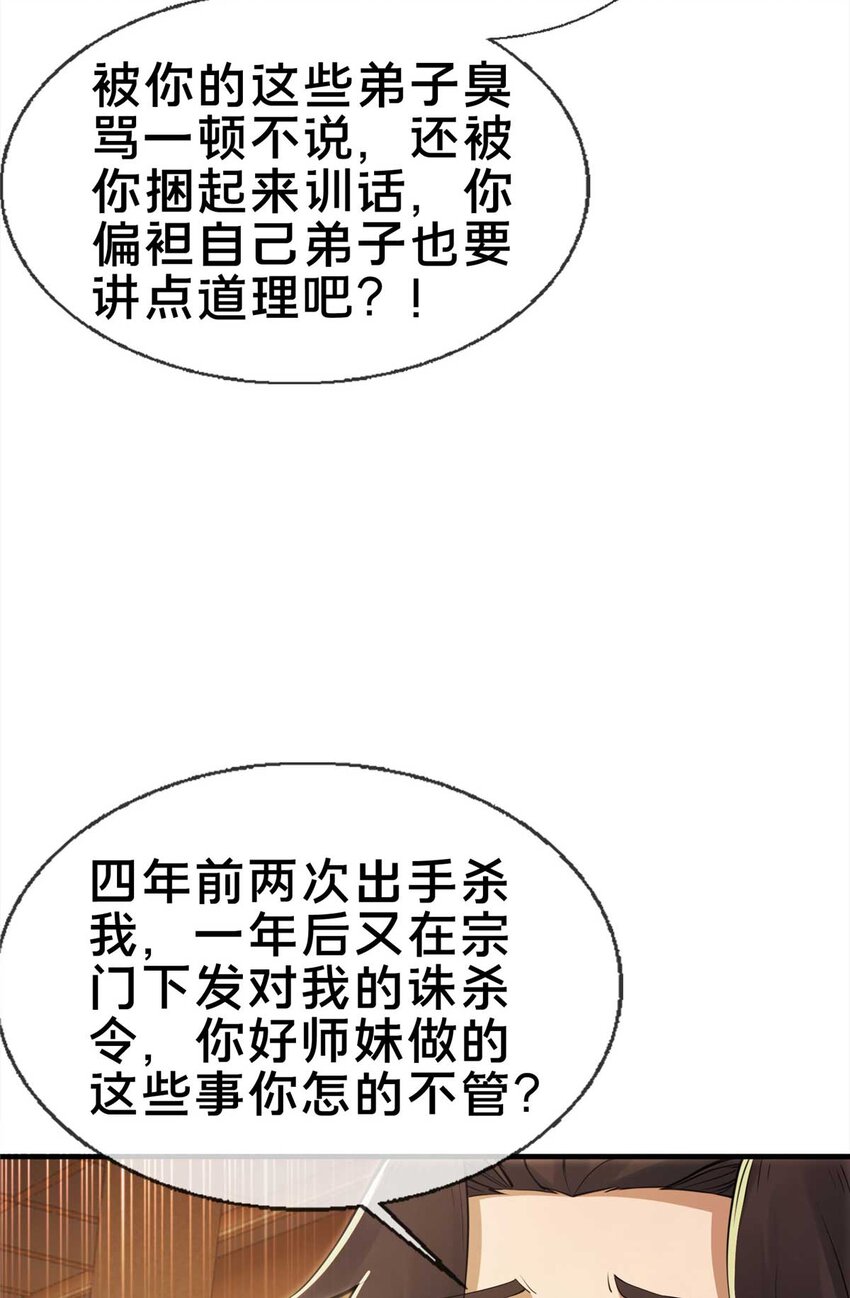 71 飞舟浮渡34