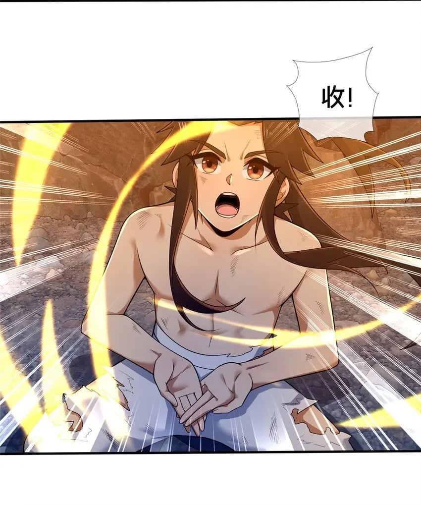 87 破阶！36