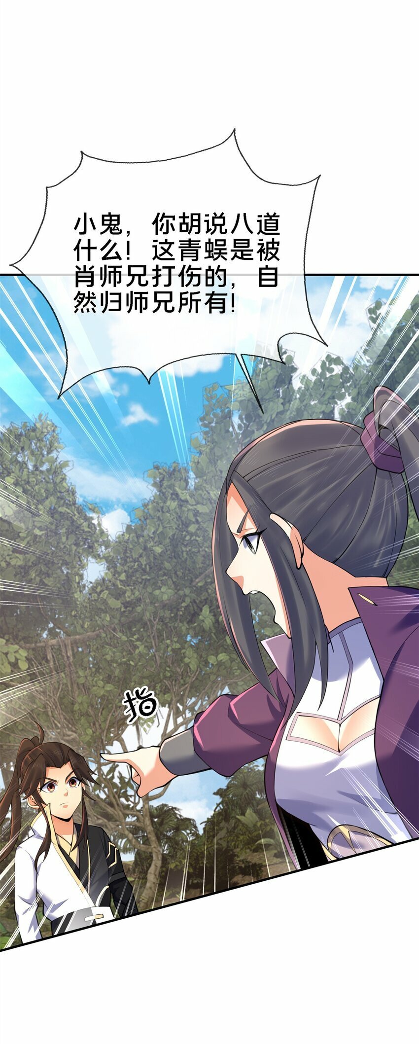 92 对峙32