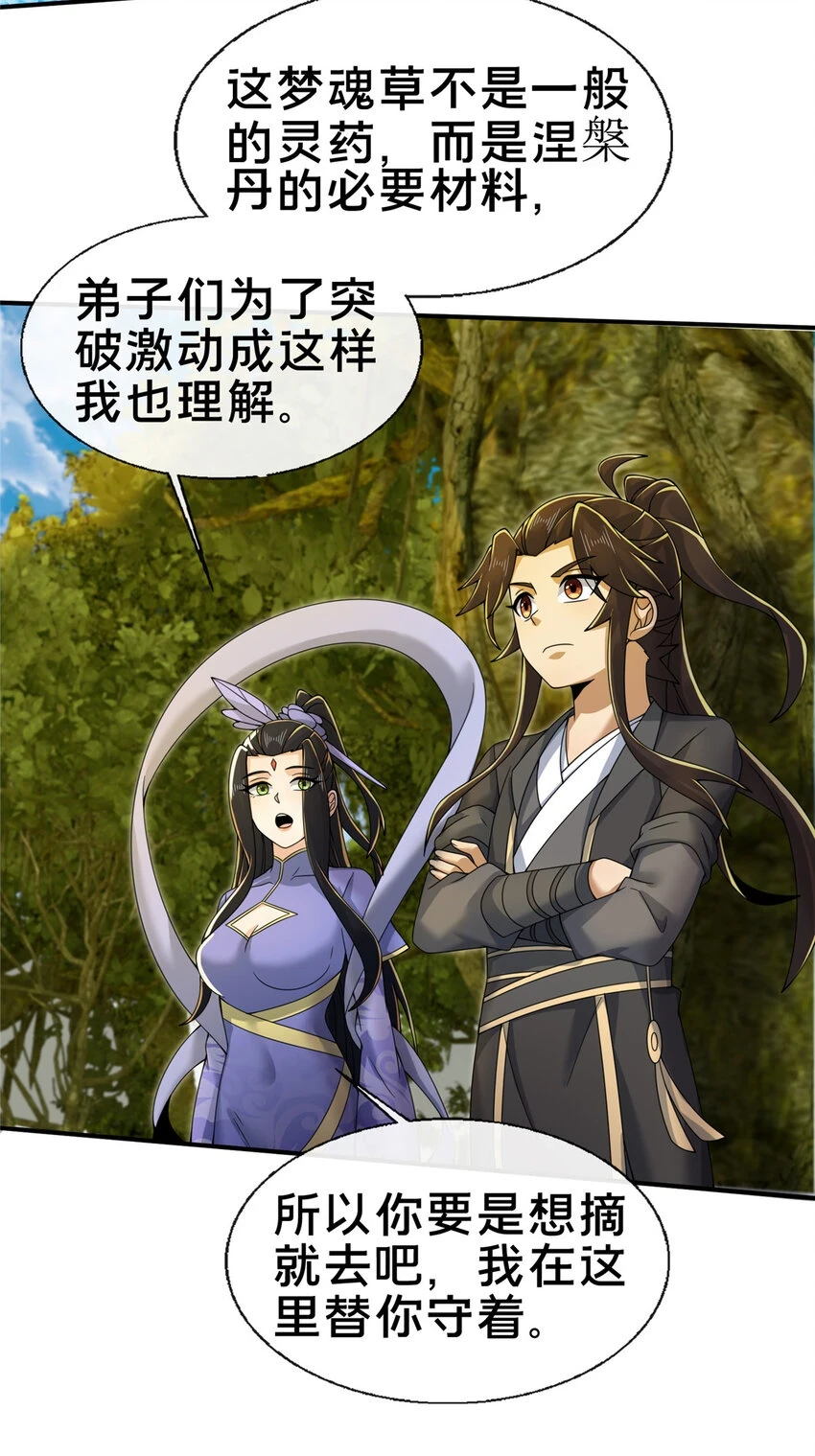 77 花海22