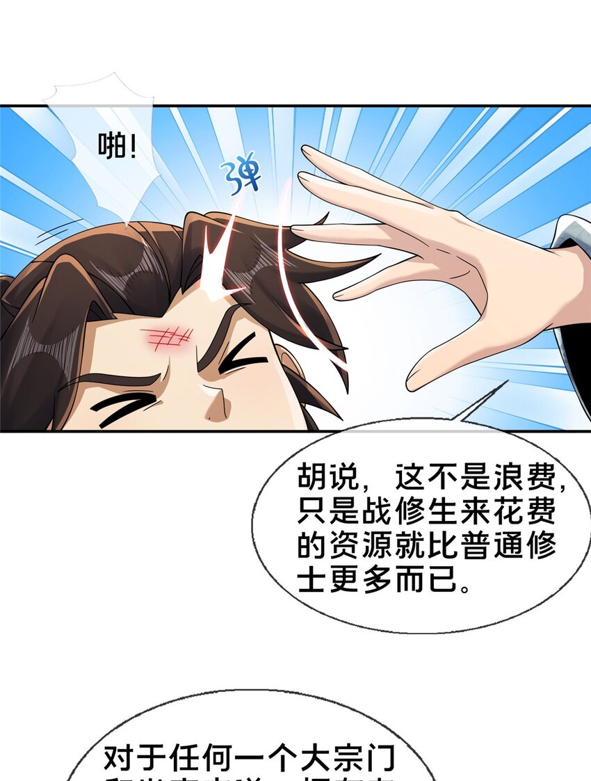 50 师傅22