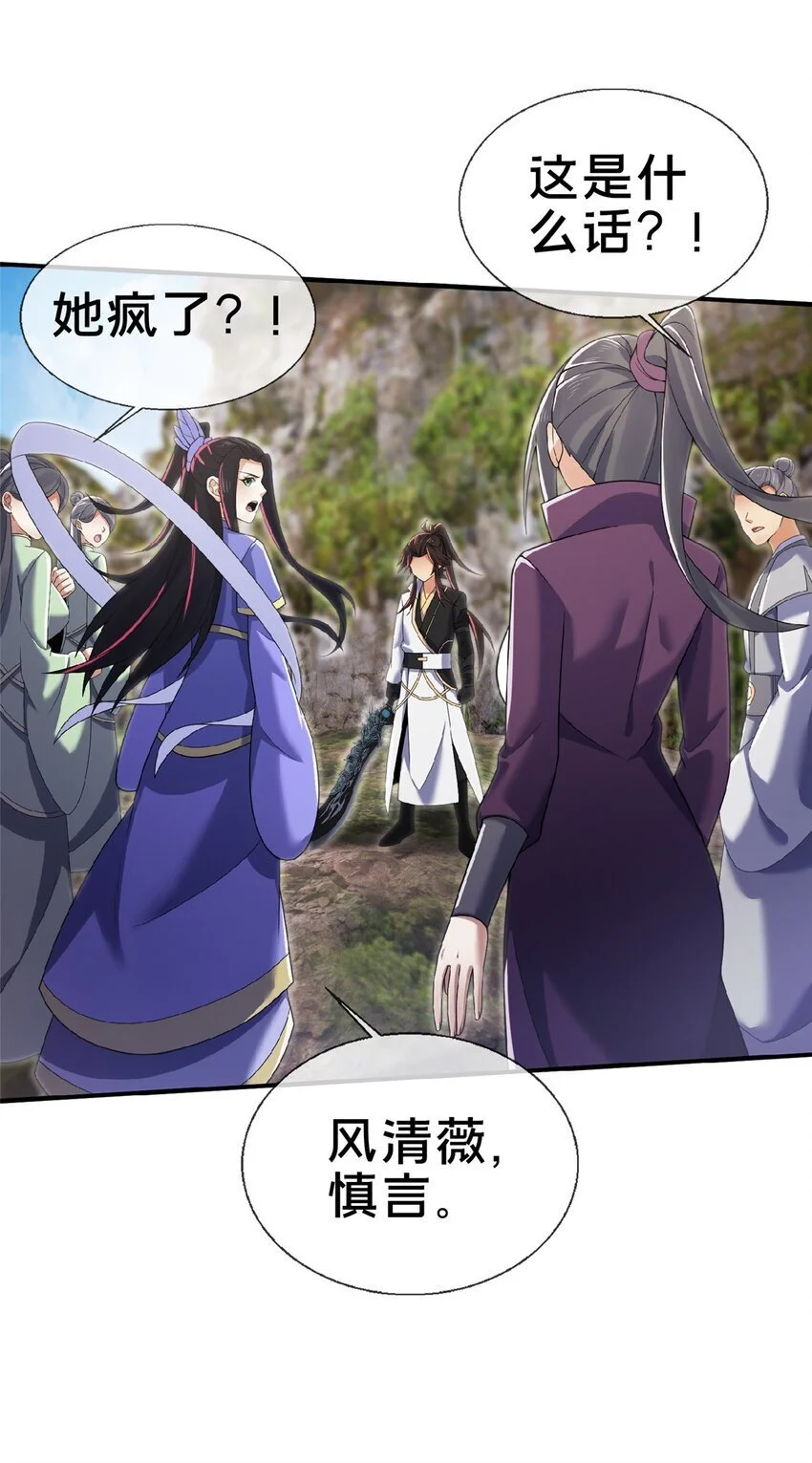 99 笑声10