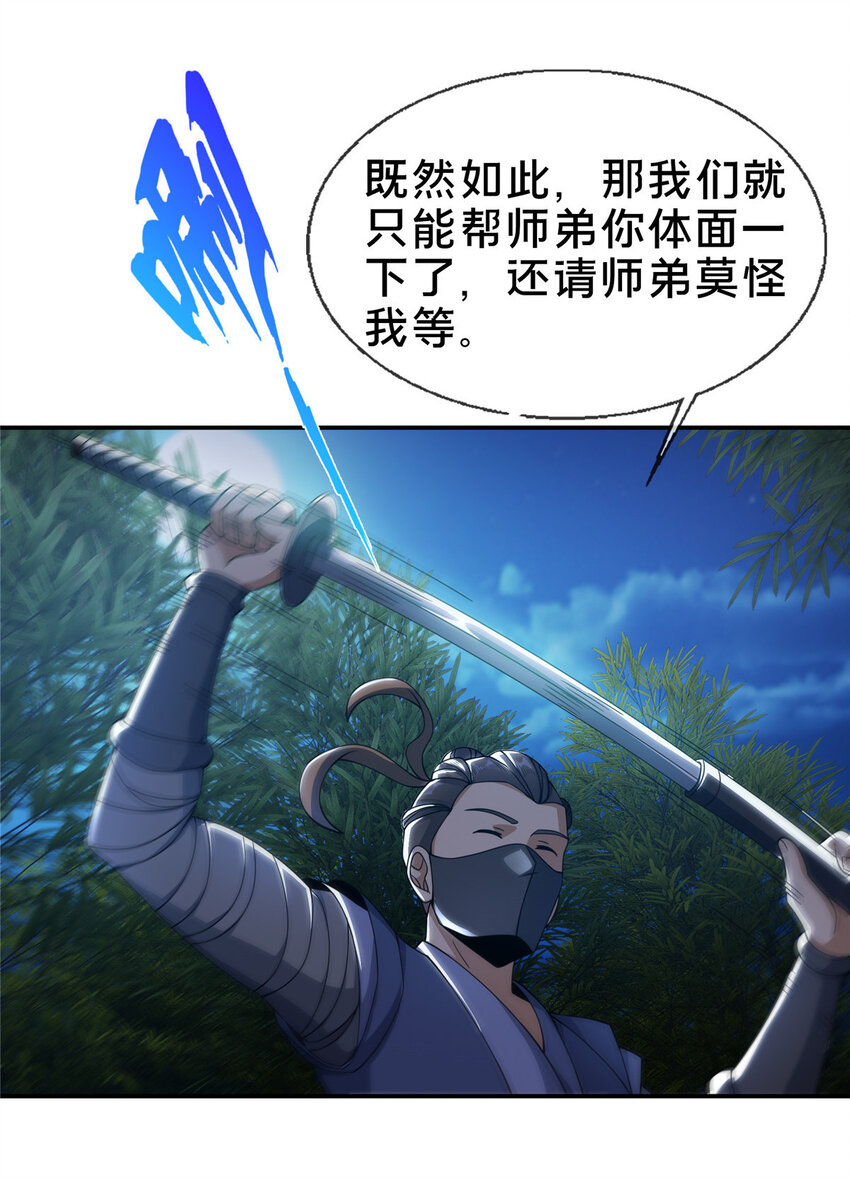 39 欢迎回家27