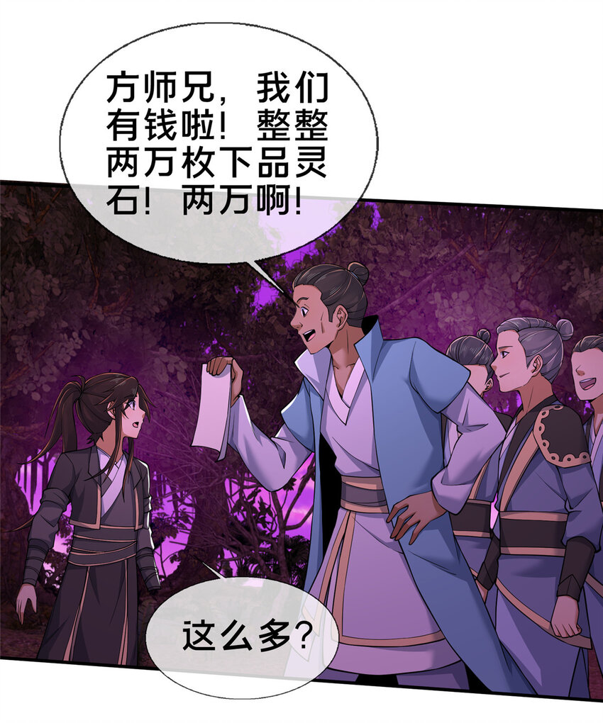 76 深入山谷32