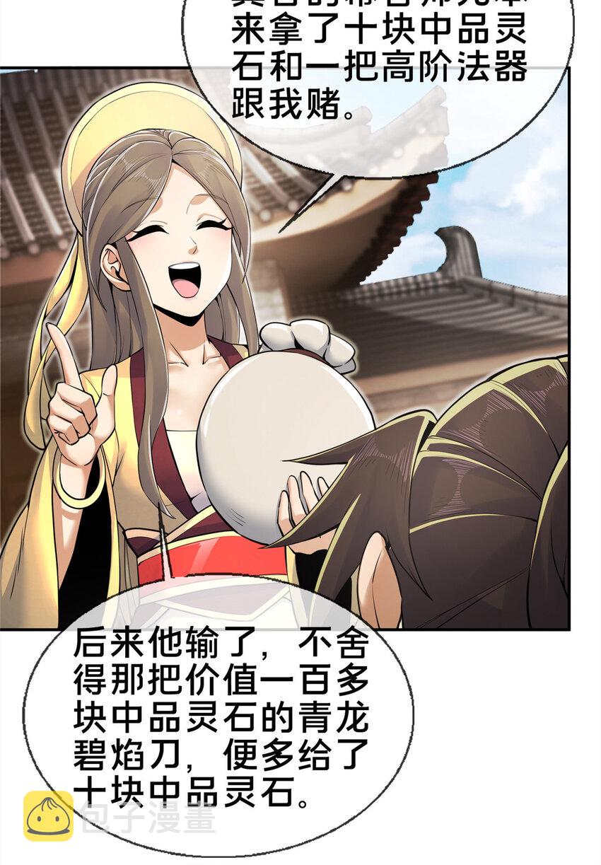 60 一个，都别跑！48