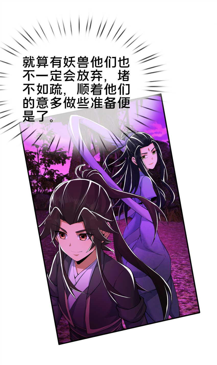 76 深入山谷50