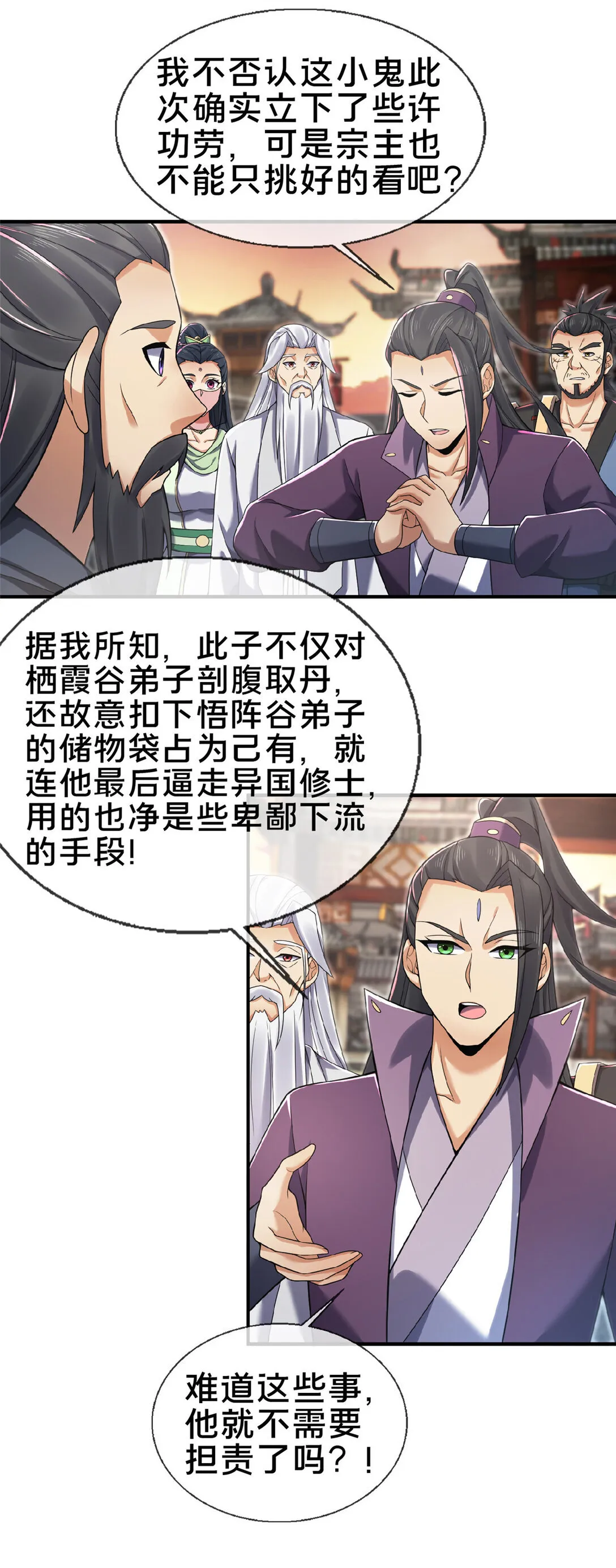 103 潜龙谷11