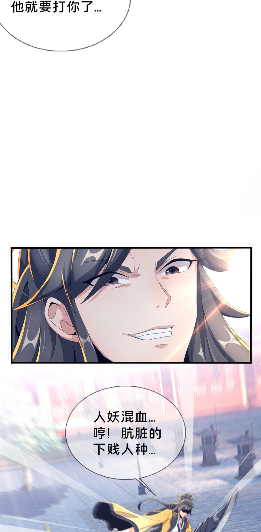 01 小爷叫方行65