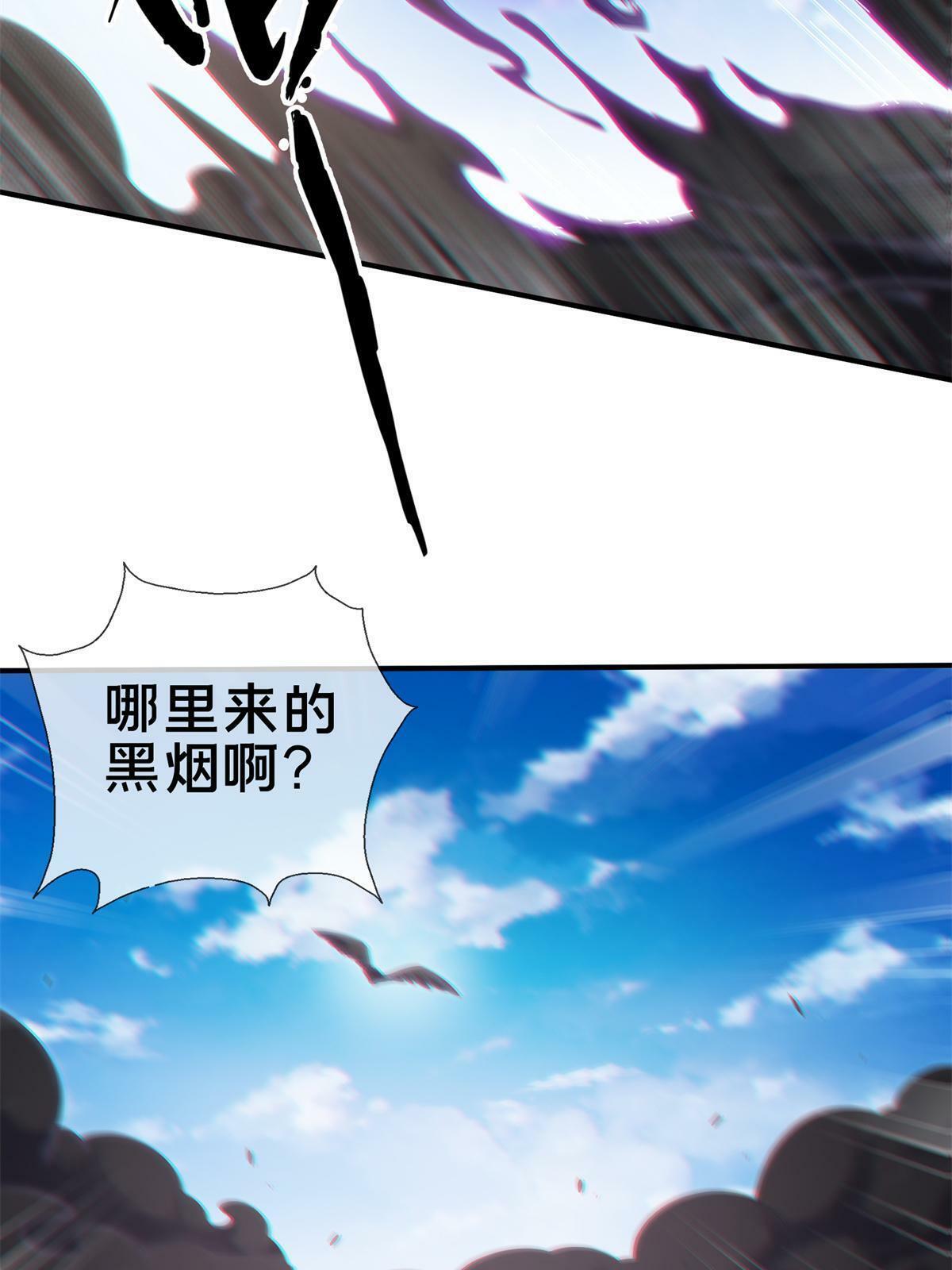 91 方师兄归来51