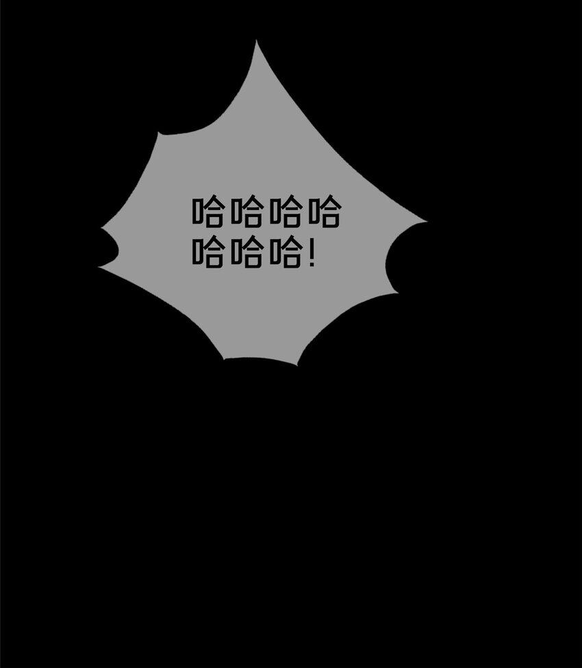 03（上）鬼烟谷往事86