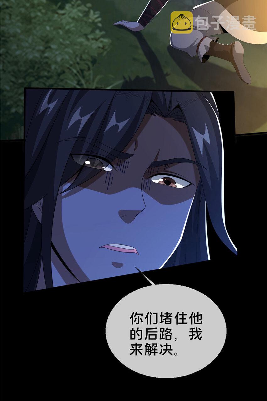 21 夜袭13