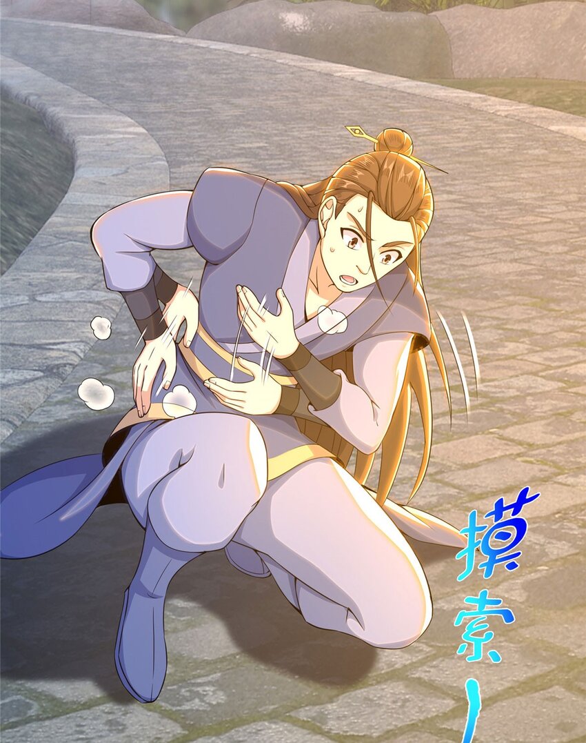 33 恶人还需恶人磨36