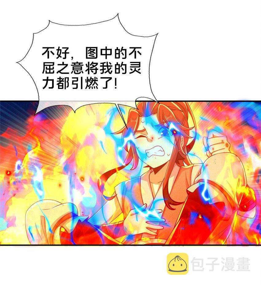 46 仙人斩首37