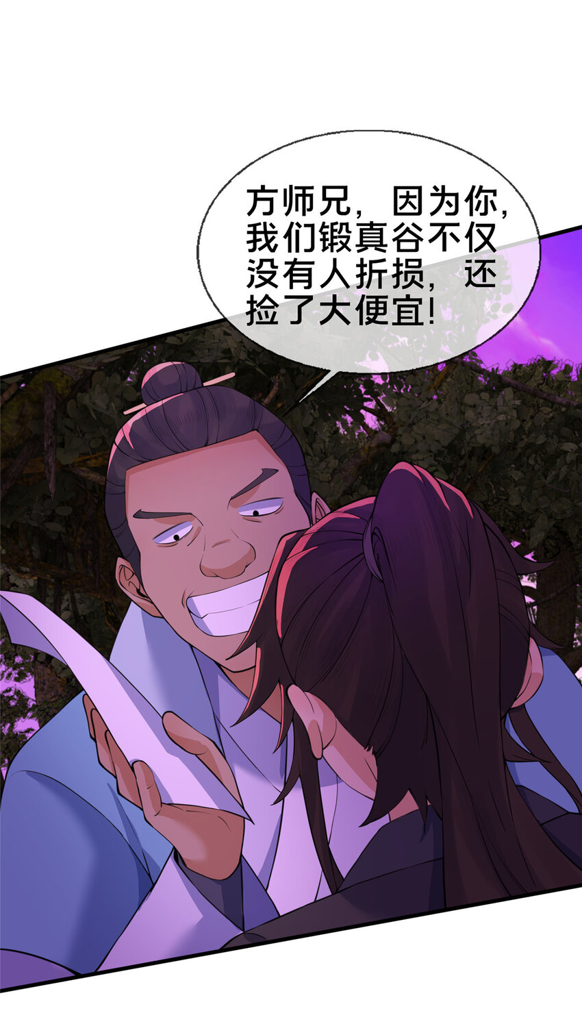 76 深入山谷37