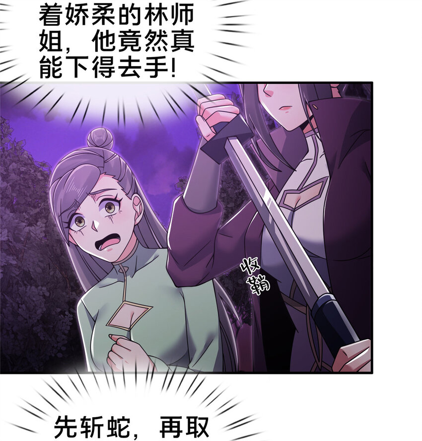75 开腹取丹31