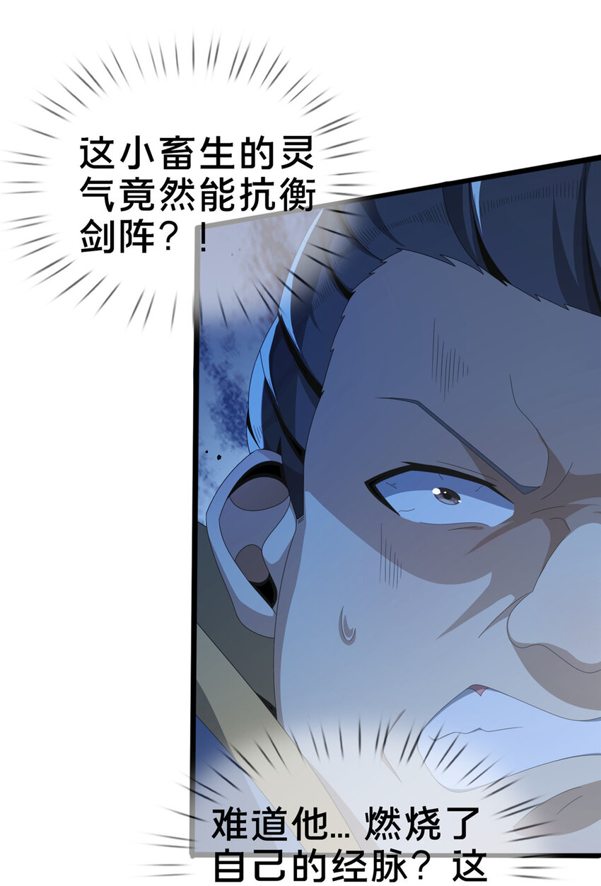 03（下）灵动第一重6