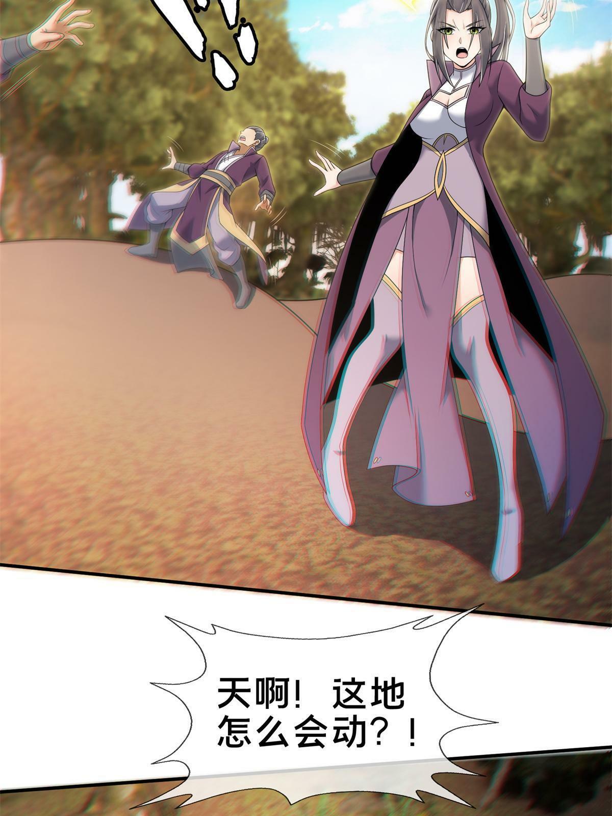91 方师兄归来10