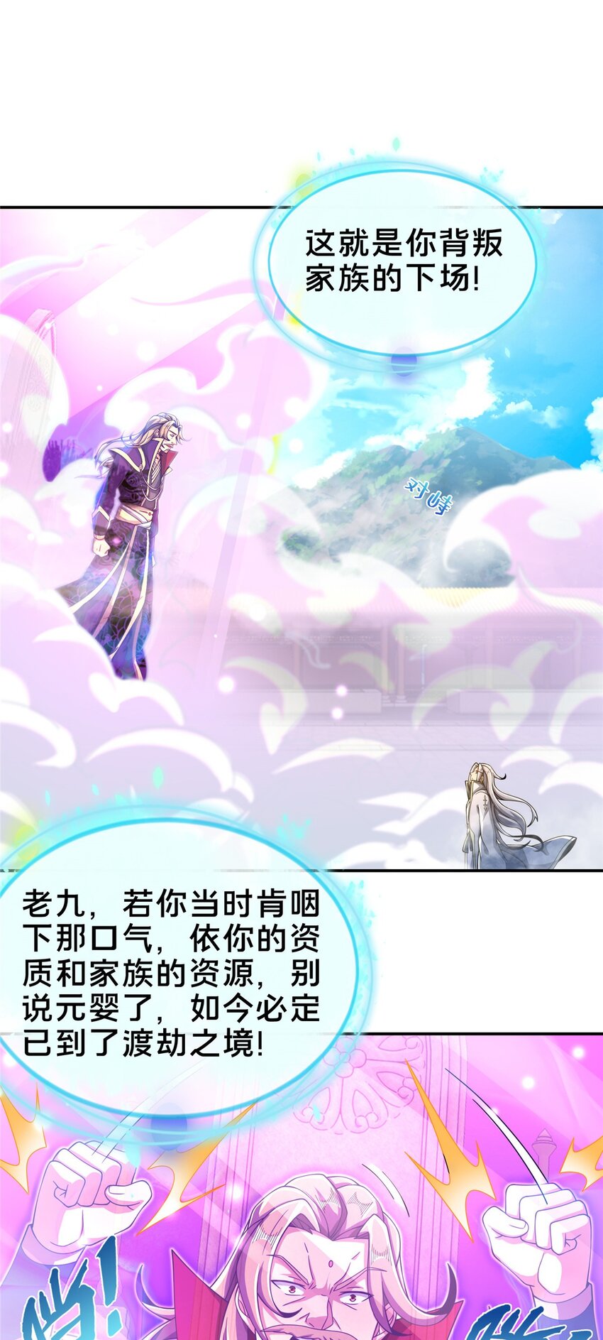 48 磨一柄剑6