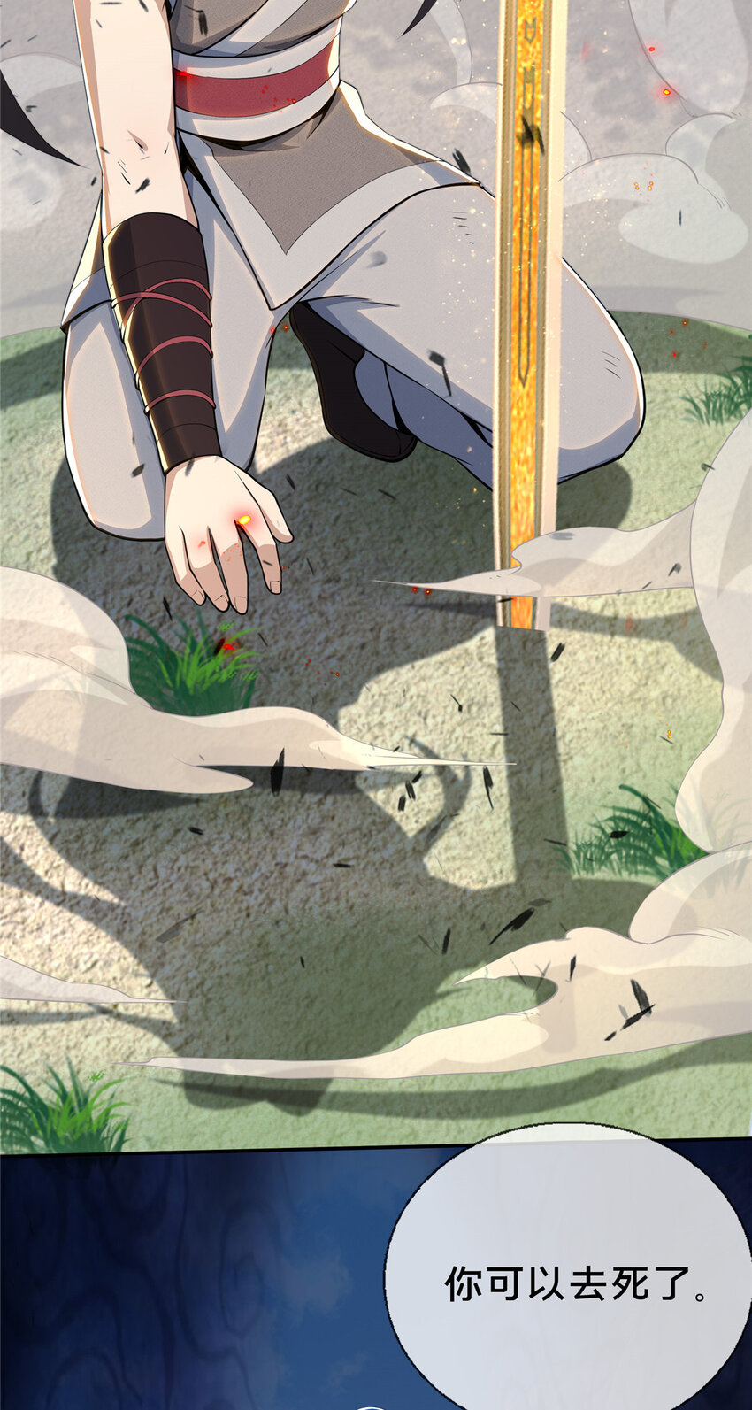 36 灵云师姐29