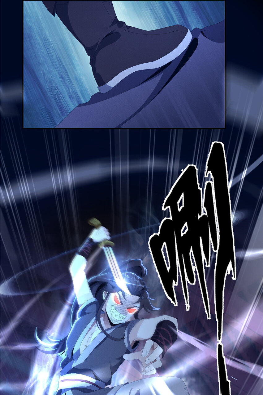 02  阴阳神魔鉴57