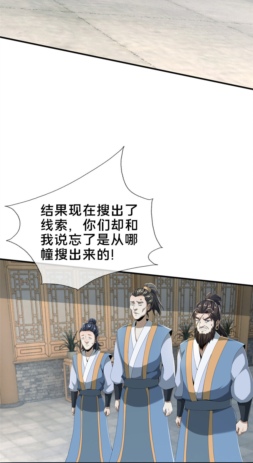 14  道门符诏8