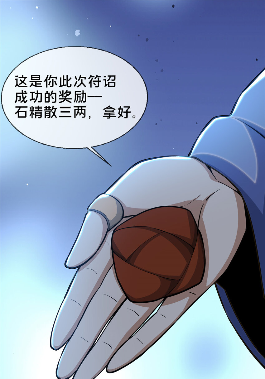 31 转运了？21
