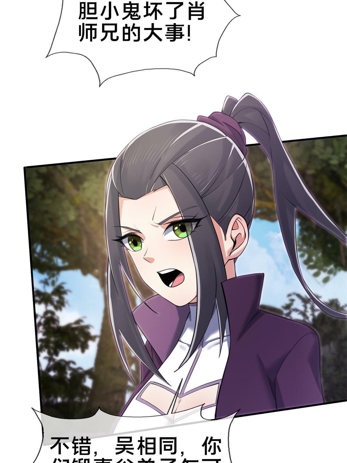 91 方师兄归来59