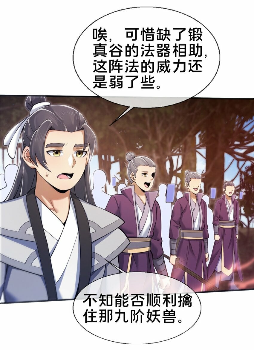 90 入阵19