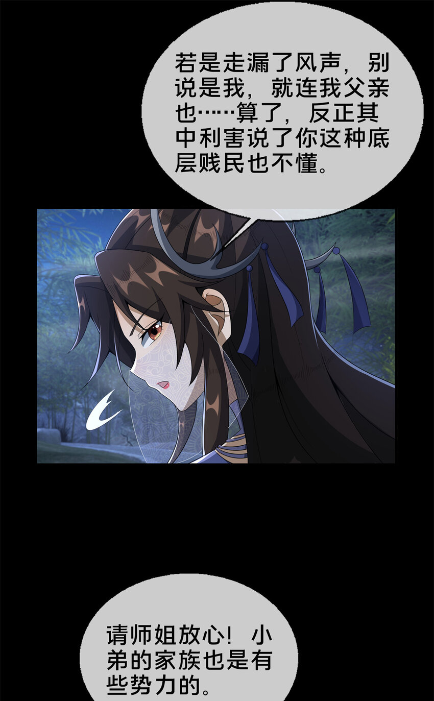 10 交易石精散46