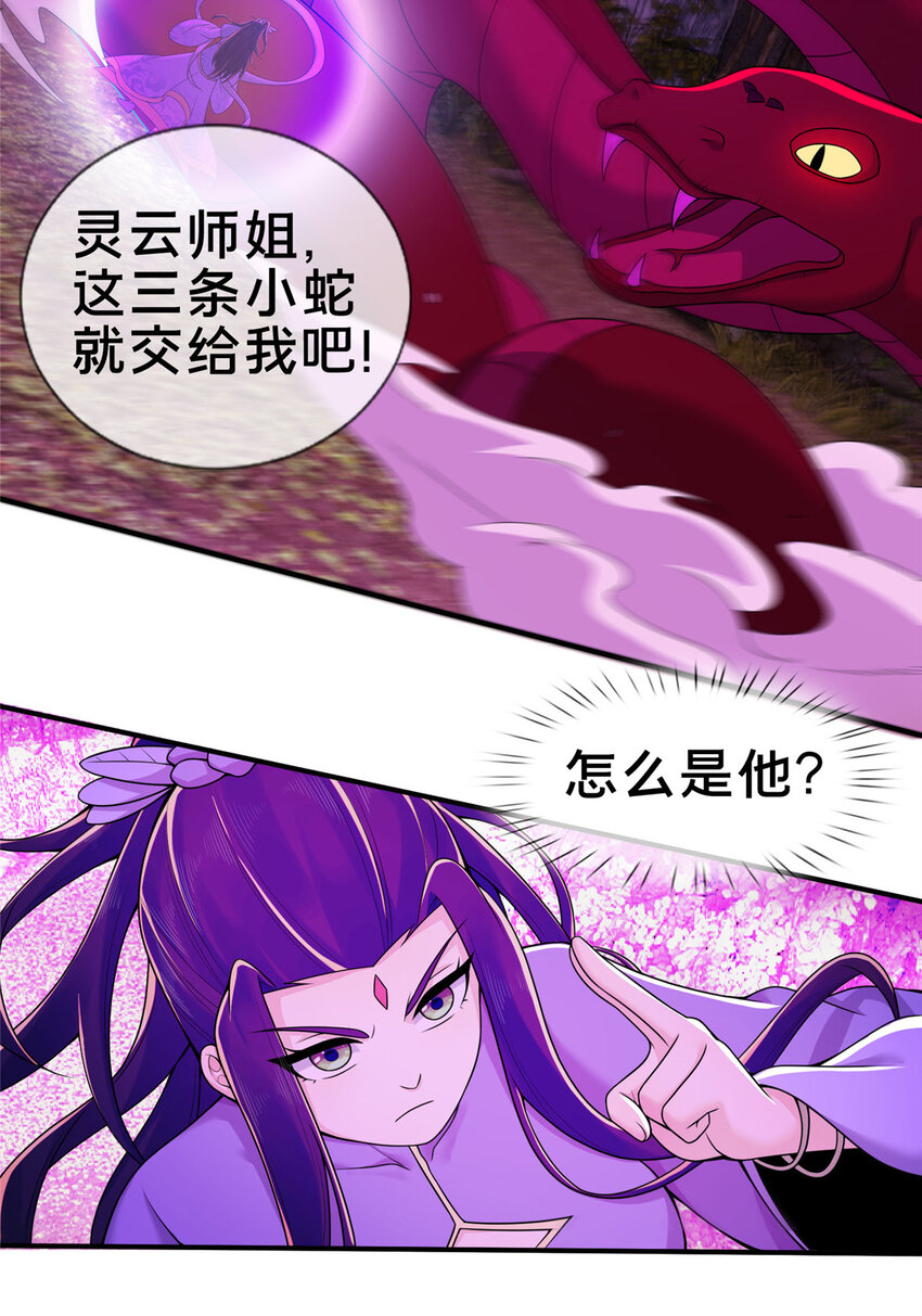 75 开腹取丹2