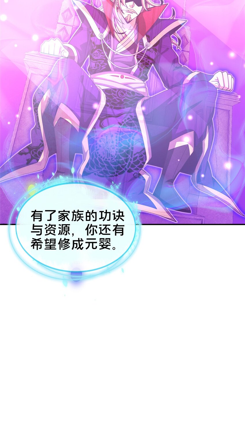 48 磨一柄剑9