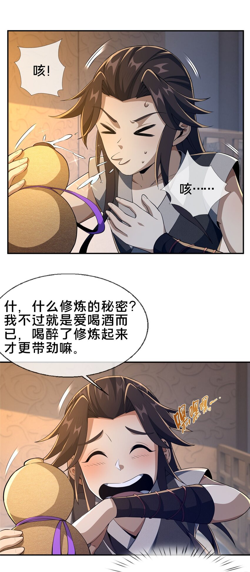 47 老九18