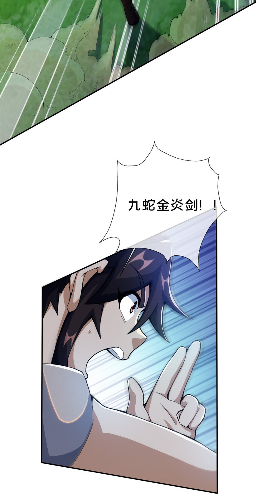 26 抓蛤蟆20
