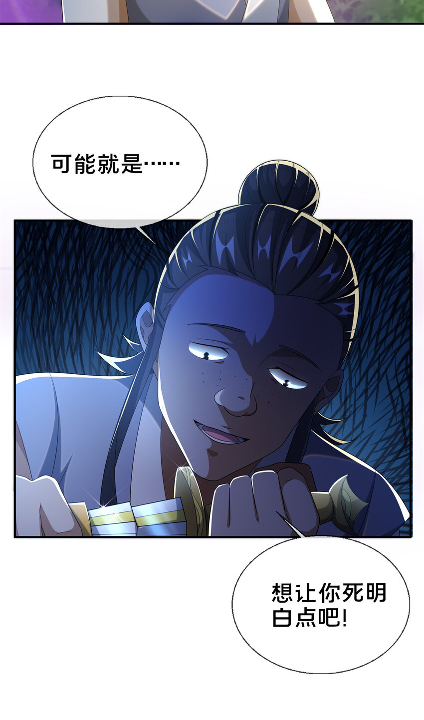 18  准备动手56