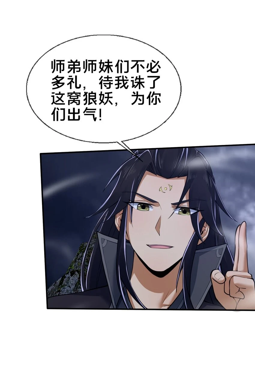 81 肖剑鸣 回归17