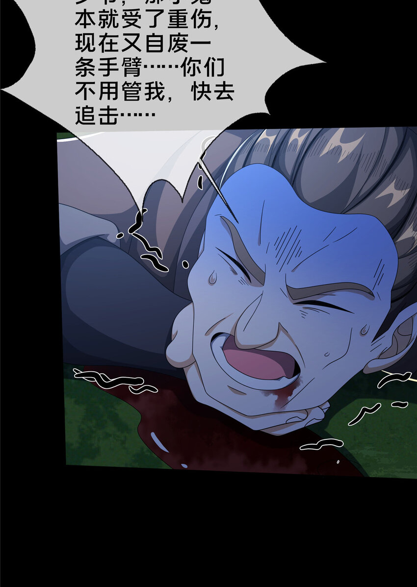 21 夜袭42
