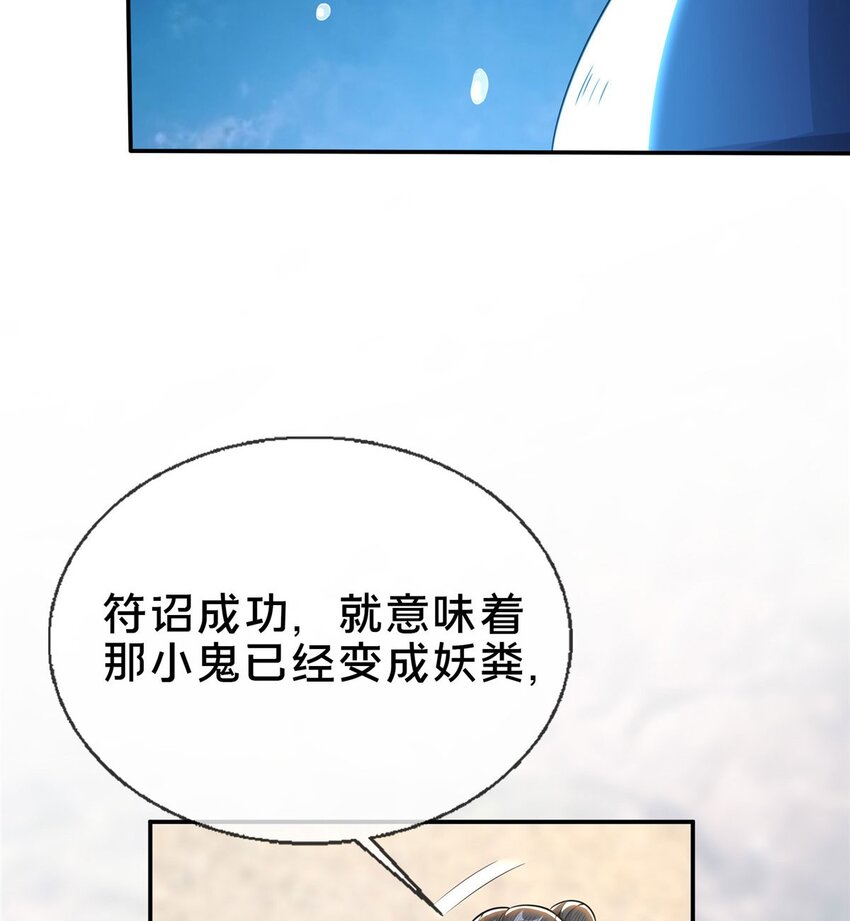 33 恶人还需恶人磨60