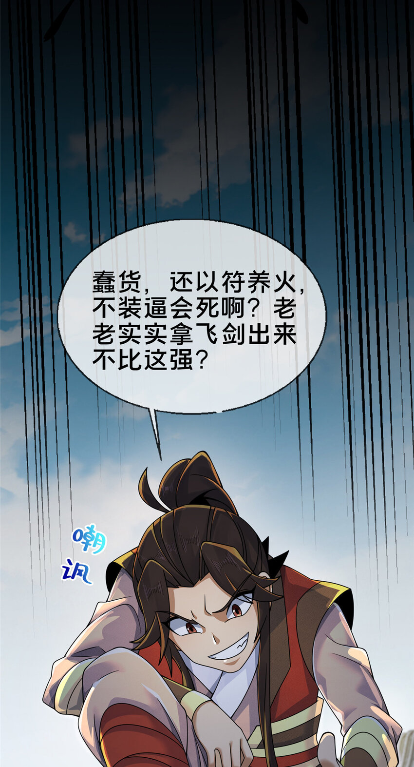 60 一个，都别跑！17