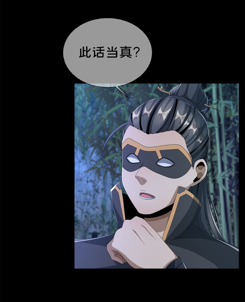 06 方行闹鬼市24