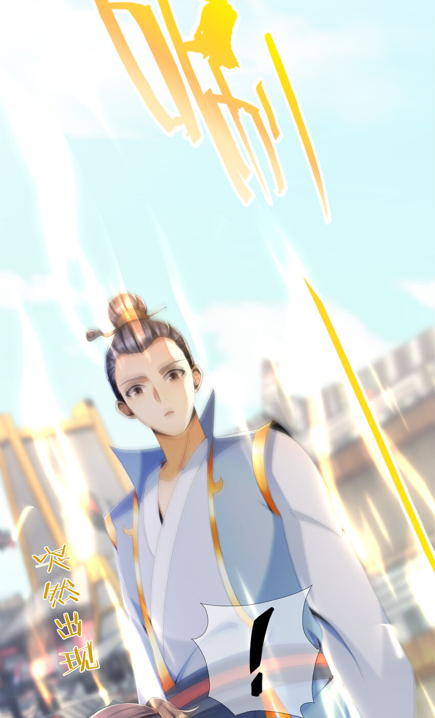 04 光临法器阁5
